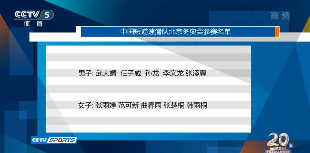 然而，利物浦同样希望在这场比赛中击败阿森纳，登上积分榜榜首。